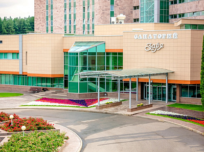 Санаторий «Заря», Кисловодск. Территория